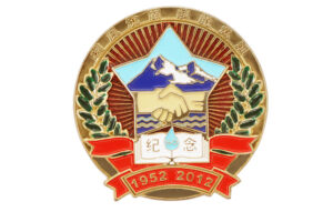 Water conservancy Memorial badge in custom design