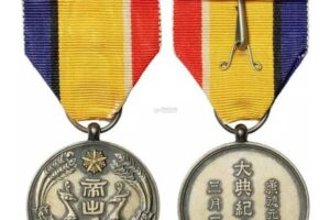 Medal and medallion