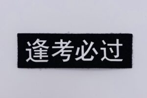 Velcro adhesive