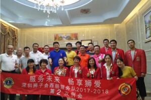 Xili Service Team: held the second regular meeting of 2017-2018