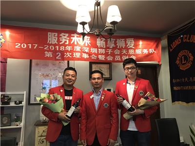 The second regular meeting of the Board of Directors of The year 2017-2018 was held news 图2张