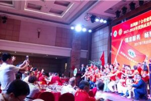 Sweet Lake Service Team: The inaugural ceremony of the 2017-2018 election was held