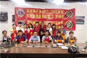 Oriental Rose Service Team: held the first regular meeting of 2017-2018