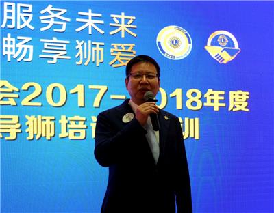 Shenzhen Lions Club 2017-2018 certified lion guide training and lion guide internal training started smoothly news 图4张