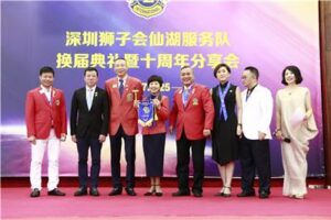 Peach and Plum Spring Breeze a cup of wine public welfare charity for 10 years — Fairy Lake Service Team 2017-2018 annual change ceremony and 10 years of public welfare sharing was successfully held