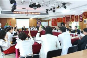 The fourth Board meeting of Lions Club of Shenzhen was held successfully in 2016-2017