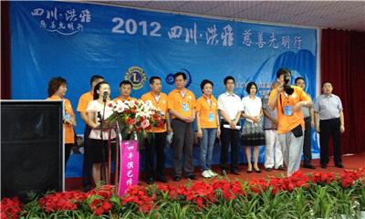 The Lions Club of Shenzhen has helped the rapid development of education in Hongya County, Sichuan Province news 图1张