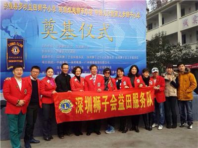 The Lions Club of Shenzhen has helped the rapid development of education in Hongya County, Sichuan Province news 图4张
