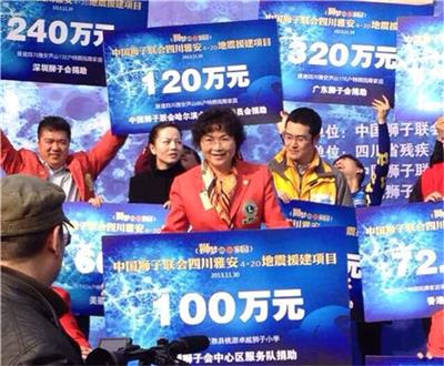 The Lions Club of Shenzhen has helped the rapid development of education in Hongya County, Sichuan Province news 图8张