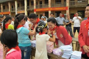 “Qiao Ann Hope Primary School”