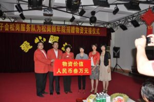Serving the community · Providing warmth to the elderly in Songgang