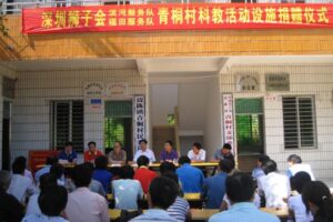 Poverty alleviation, love boundless