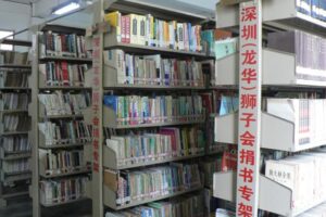 Longhua service team donated books for Xingning City library