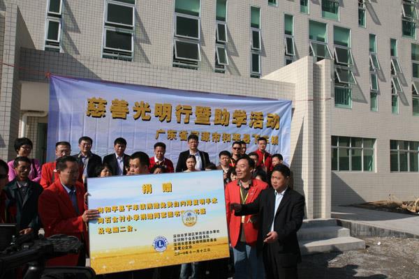 Heyuan Heping County Xixia Town charity trip and student activities news 图2张