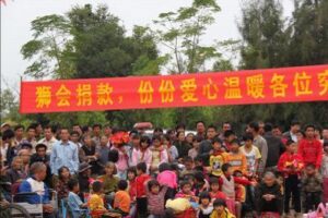 Shenzhen Disabled Persons’ Federation and Shenzhen Lions Club jointly carried out the third group of activities to help leizhou Sanjiao Village