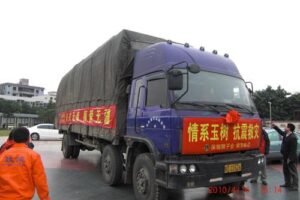 The first batch of relief supplies for Shenzhen Lions Club will be delivered today