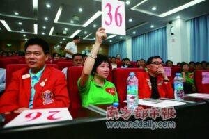 More than 3,000 teachers and students participated in the “charity auction”, and social survey reports were also sold for money