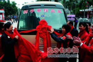 “Red Action” started the blood donation campaign for lion friends
