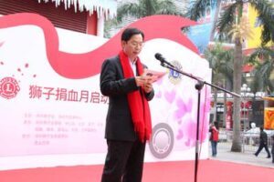 The second “Red Action” Lion Blood Donation Month was launched