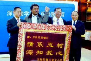 The “Observation and Teaching Camp” launched