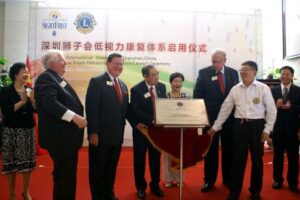 Shenzhen Lions Club low vision rehabilitation system officially inaugurated