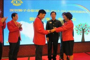 Shenzhen Lions Club Silver Lake Service Team held the 2012-2013 annual change ceremony