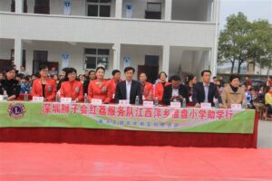 Shenzhen Lions Club hong Lai Service team held a golden autumn donation activity in Wenpan Primary School