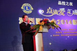 Crystal Ying’s night love? The 2014 New Year charity Gala of Shenzhen Lions Club was held
