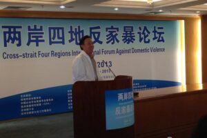 In 2013, the Anti-domestic violence Forum on both sides of the Taiwan Straits was successfully held