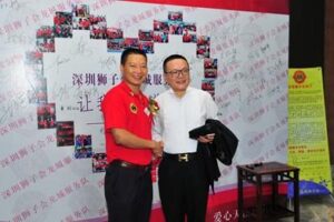 Shenzhen Lions Club Dragon City Service Team held 2013-2014 transition ceremony