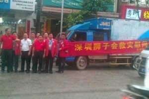 Guangdong flood shenzhen Lions club in action