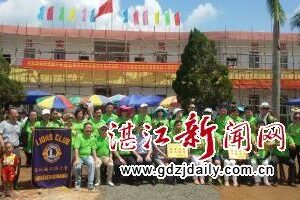 Shenzhen Lions Club donated to help Leizhou Yangjiatixia Primary School project completed (source: August 17, 2014 Zhanjiang News)