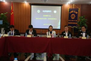 The first special council of Shenzhen Lions Club for 2015-2016 was held successfully