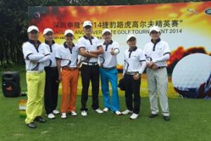 Shenzhen Lions Club Golf Club final 2014