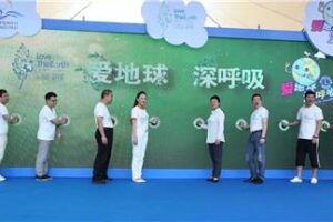 Environmental protection starts from me — Shenzhen Lions Club promotes the “Love the Earth deep Breath” environmental public welfare activity