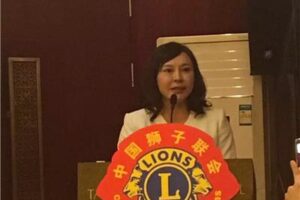 Lin Ziyu was elected vice president of the National Lions Association