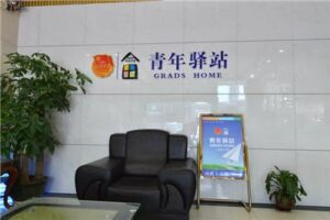 Come to Shenzhen to find a job, live free in “Youth Station”