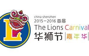 Interpretation of “Huashi Festival” logo design