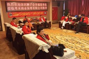 Happiness Service Team: Held the fifth regular meeting of 2015-2016
