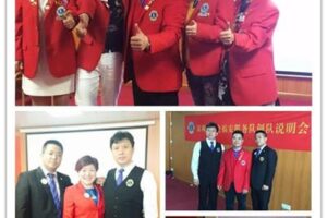 Fuan Service Team: hold an introductory meeting