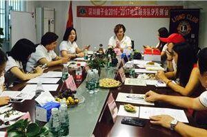 Diwang Service Team: held the third regular meeting of 2016-2017