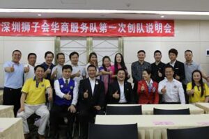 Chinese businessmen service team: held the first preparatory meeting for the team creation