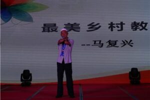 Elite and Cixin Service Team: The inauguration ceremony of the joint election was held smoothly