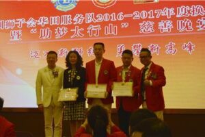 Wah Tin Service: The changing ceremony was held successfully