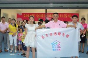Hua Lin Service team held the “National Special Olympics Day” activity