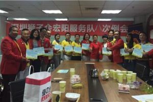 Hongyang Service Team: held the eighth regular meeting of 2015-2016