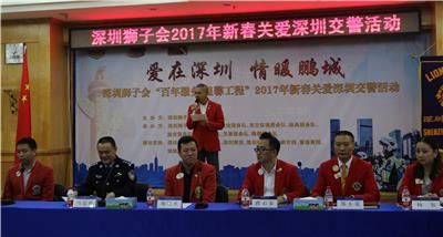 Love in Shenzhen - Shenzhen Lions Club continues to carry out the activity of caring for traffic police news 图4张