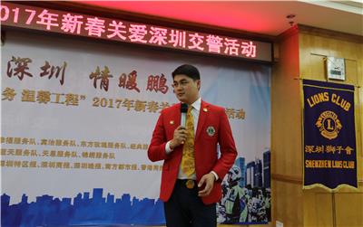 Love in Shenzhen - Shenzhen Lions Club continues to carry out the activity of caring for traffic police news 图8张
