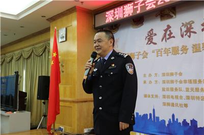 Love in Shenzhen - Shenzhen Lions Club continues to carry out the activity of caring for traffic police news 图9张