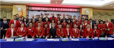 Love in Shenzhen - Shenzhen Lions Club continues to carry out the activity of caring for traffic police news 图11张